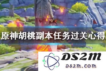 原神有什么隐藏任务经验多的