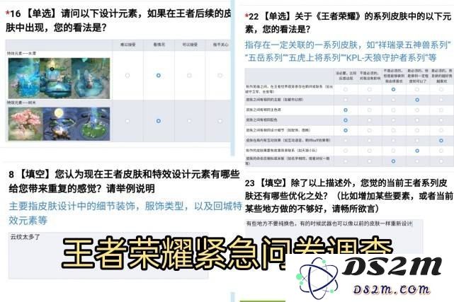 英雄联盟手游调查问卷链接及参与方法详细说明