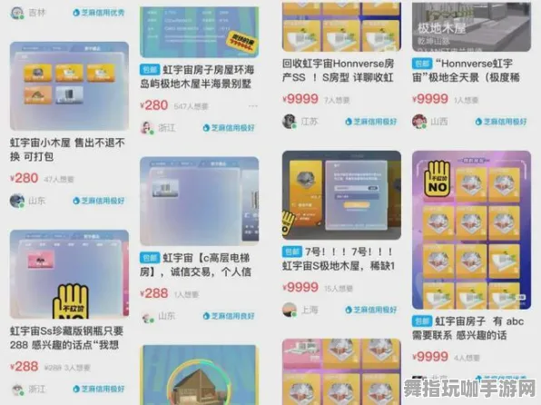 支付宝即玩-元宇宙沙盒-全新升级4月版本V2.0，探索无限可能的新体验