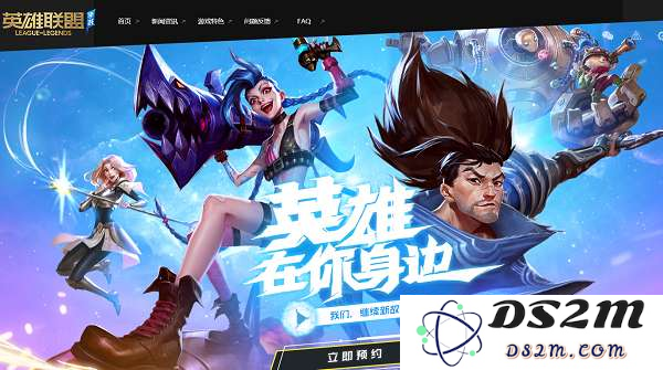 英雄联盟手游qq内测