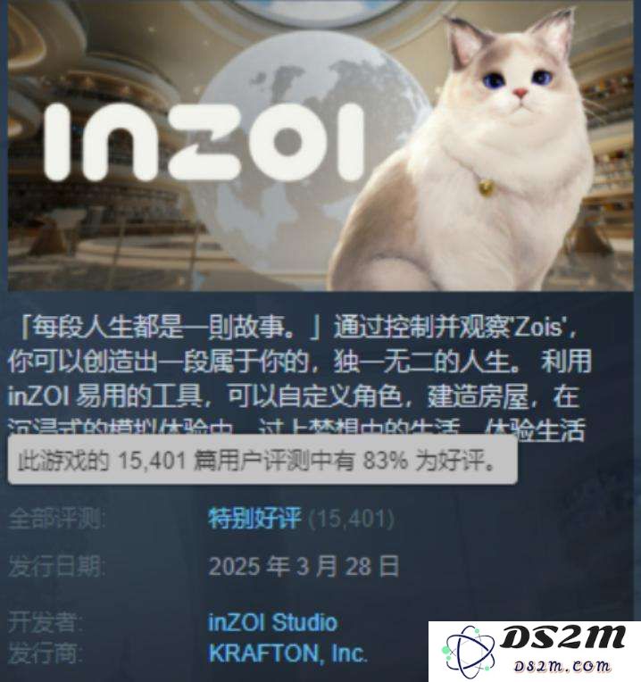AI也要“模拟人生”？或许游戏NPC比你更懂人性 