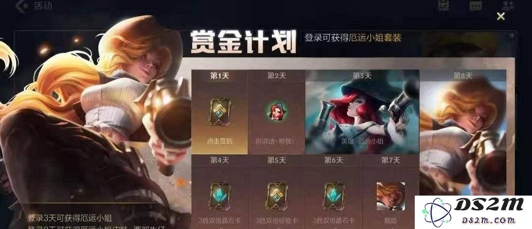 淘宝英雄联盟手游内测码激活码