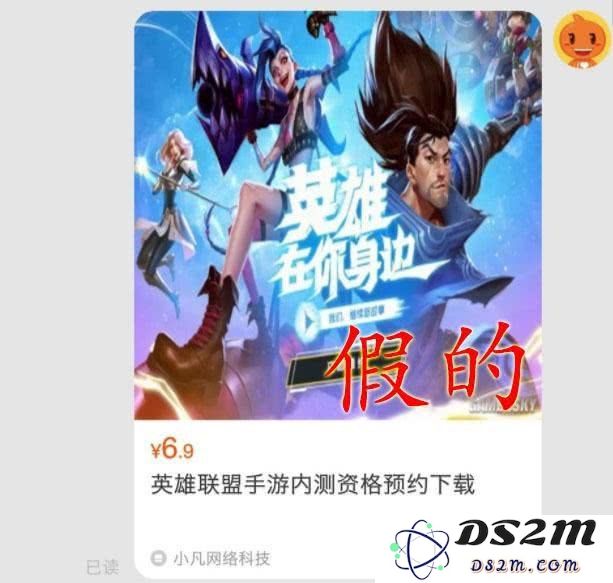 淘宝英雄联盟手游内测码激活码