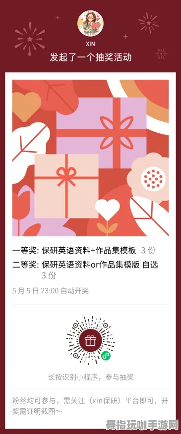 微信小程序-五一假期必不可少-仅剩6天倒计时-探索开放世界 RPG 尽享冒险乐趣