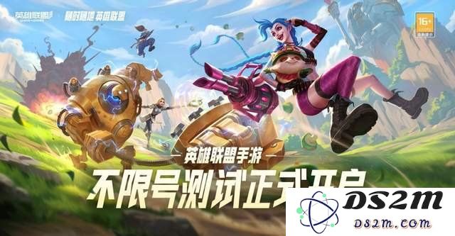 英雄联盟手游即将开启第三次内测资格申请，玩家们千万不要错过!