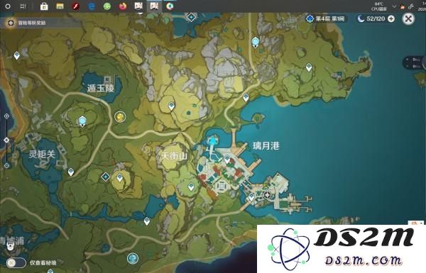 在璃月地区寻找原神莲蓬的位置和获取方式详解