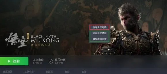 黑神话：悟空神庙全攻略首次发布！详尽零基础教学与最新版本更新指南｜从新手到高手全方位通关解析