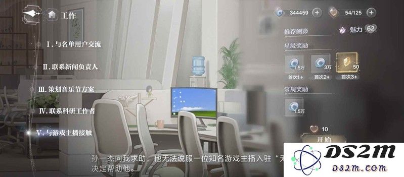 世界之外零氪攻略 世界之外不氪金怎么玩攻略：如何巧妙避免氪金陷阱？ 激发无限乐趣