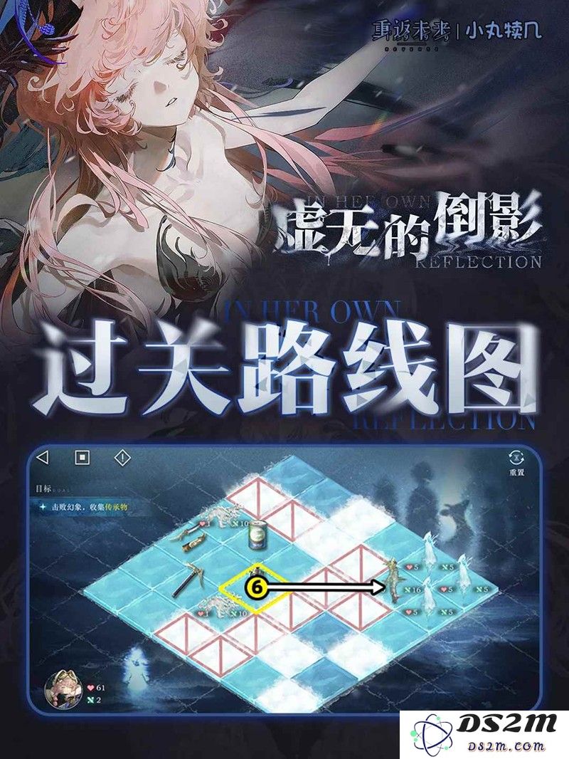 重返未来：1999 虚无与倒影快速过关路线：探索奇迹与挑战的完美结合