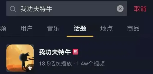 体感互动-五一假期必体验-倒计时6天-抖音热门小游戏-98%玩家未揭开剧情真相