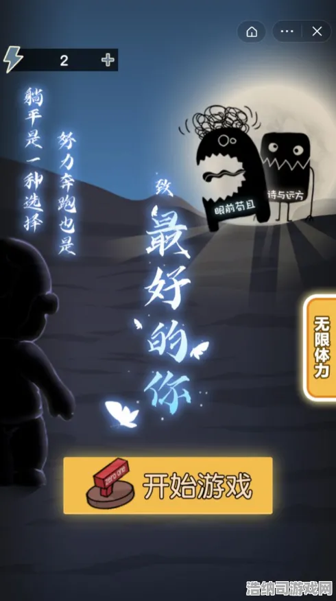 全新优化技巧，0 抖音热度｜关键必看｜v0425｜赛博朋克2077画面设置提升指南，夜之城卡顿像幻灯片？三招轻松实现帧数翻倍同时开光追！