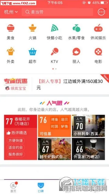 支付宝即玩-实时更新-0428-AI生成式游戏