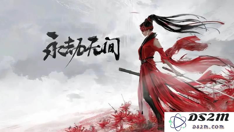 永劫无间手游S6赛季什么时候出 新赛季S6上线时间：即将来临的热潮与期待