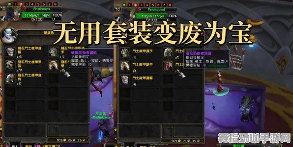 开放世界RPG-淘宝协作-S2赛季独享-99%玩家未体验剧情解锁