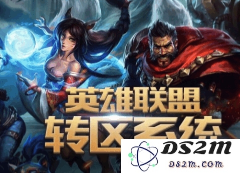 英雄联盟手游可以转系统吗?
