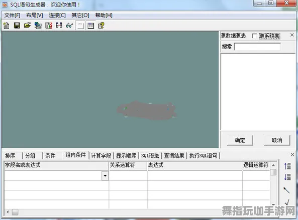 最新发布的GPT-5剧情构建平台-4月更新版V2.0-适用于Windows的全息交互体验