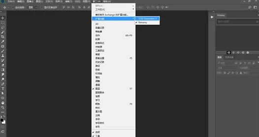 GPT-5剧情生成系统-4月版本V2.0-Windows全息版
