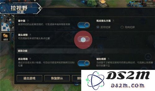 如何在手游英雄联盟中调整回放进度，以便于查看精彩瞬间和战斗策略