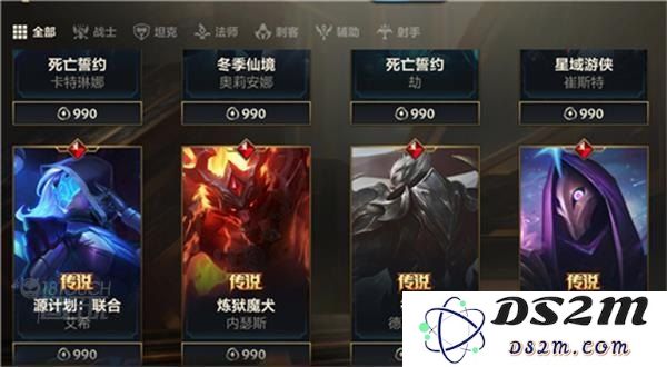 手游英雄联盟回放怎么调进度