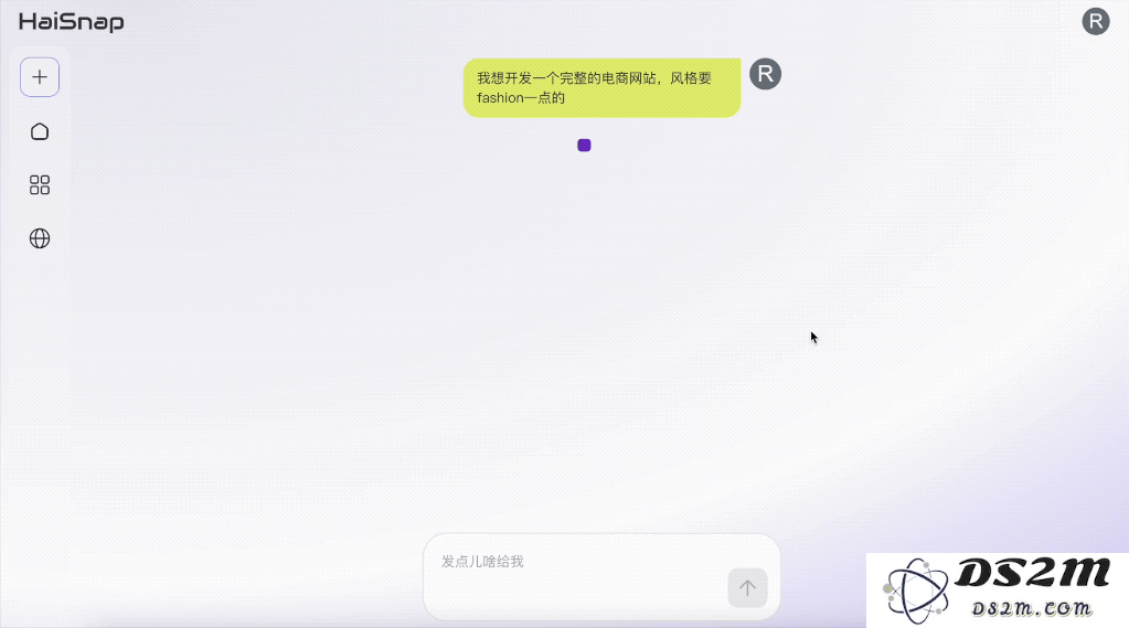 北京队再上大分：新AI一句话就能搞开发，代码实时可见 