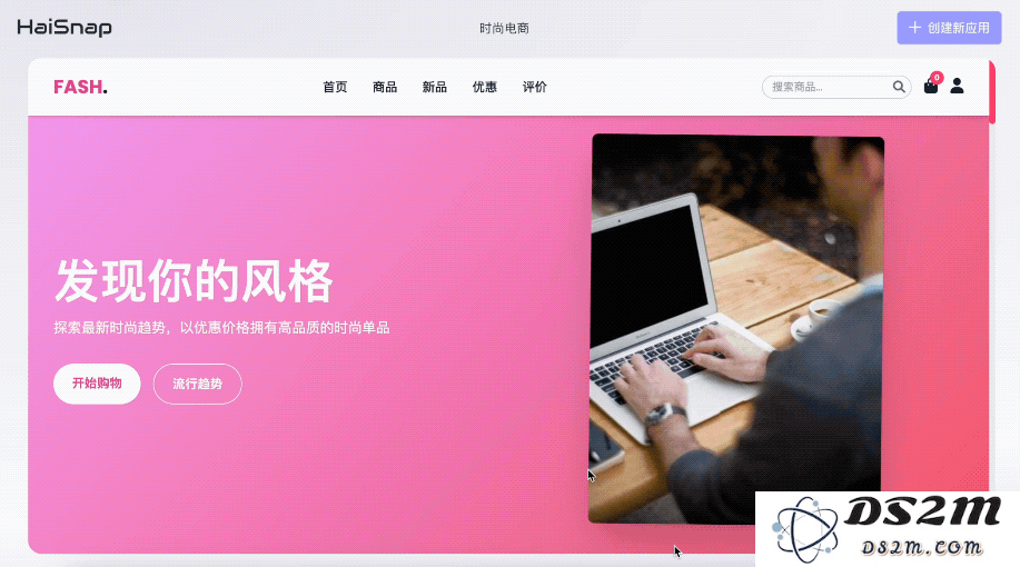 北京队再上大分：新AI一句话就能搞开发，代码实时可见 