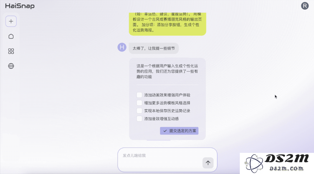 北京队再上大分：新AI一句话就能搞开发，代码实时可见 