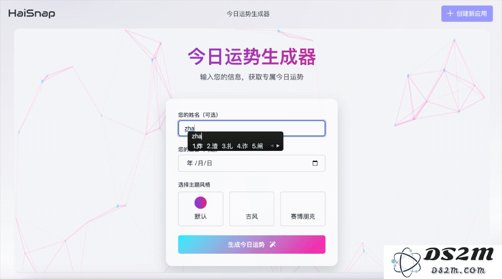 北京队再上大分：新AI一句话就能搞开发，代码实时可见 