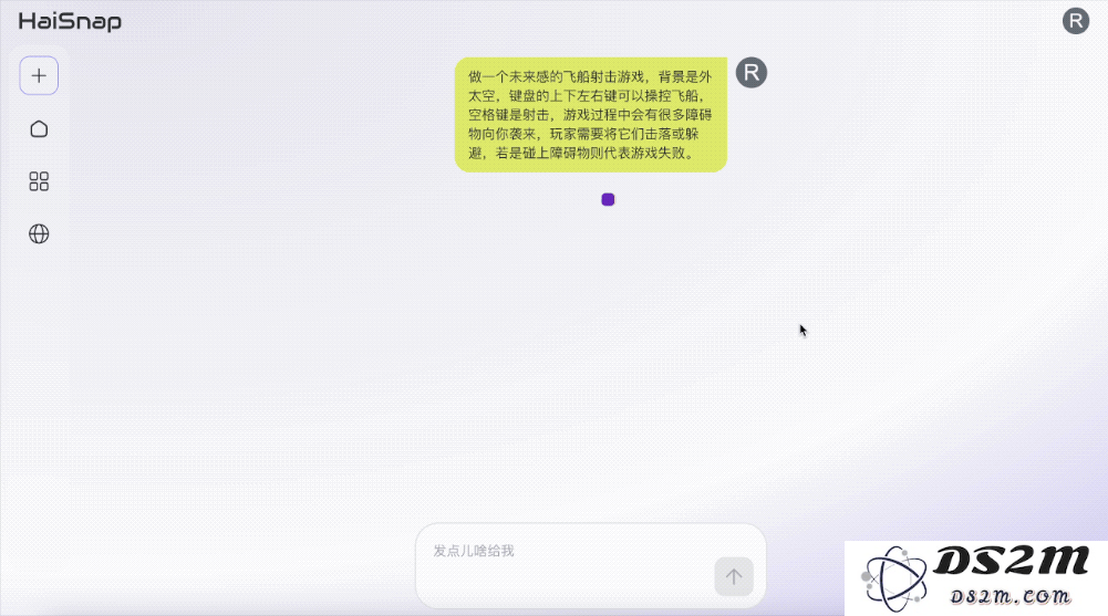北京队再上大分：新AI一句话就能搞开发，代码实时可见 