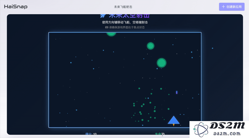 北京队再上大分：新AI一句话就能搞开发，代码实时可见 