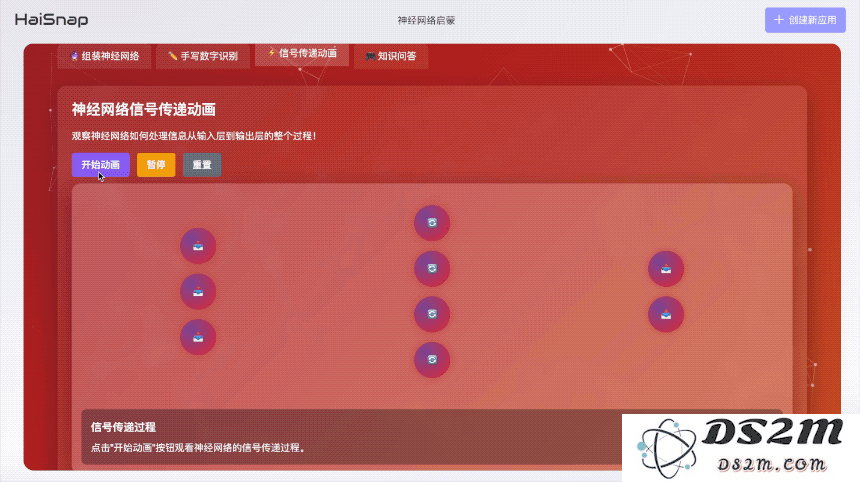 北京队再上大分：新AI一句话就能搞开发，代码实时可见 