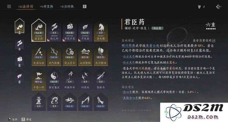 燕云十六声玉霖双修 燕云半奶应该怎么玩攻略：畅玩攻略揭秘，带你飞跃天际！