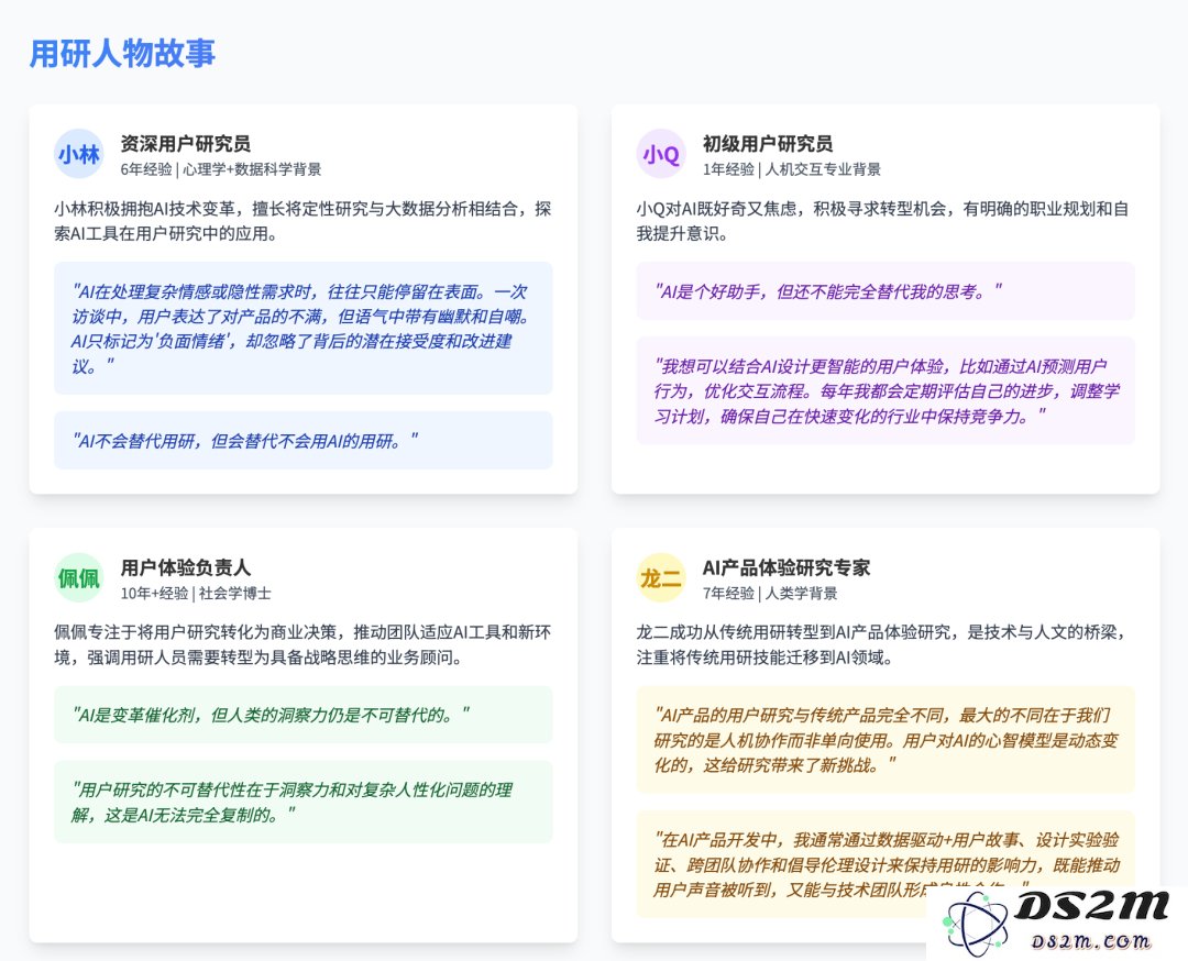 Atypica.AI，第一个高完成度用户洞察 agent