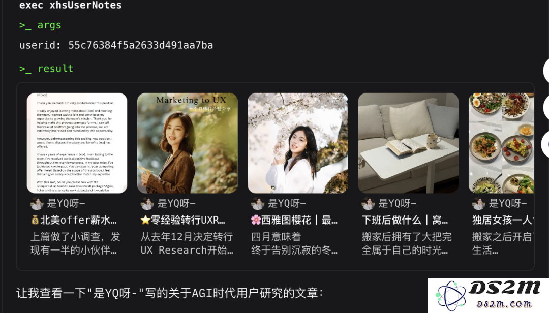 Atypica.AI，第一个高完成度用户洞察 agent