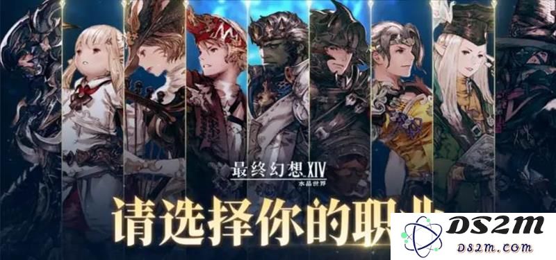 最终幻想14水晶世界手机配置推荐 官方配置推荐：畅玩无阻，极致体验