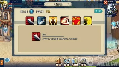 装备打造手册-热修复补丁V3-淘宝互动玩法-开放世界角色扮演游戏全攻略