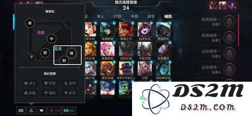 英雄联盟手游自动选英雄怎么设置