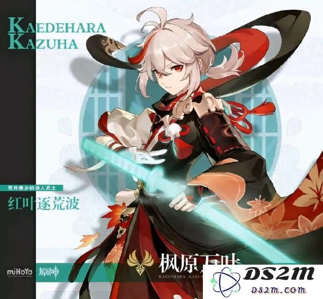 原神 角色强度
