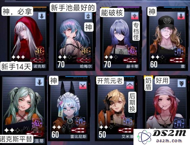 无期迷途新手开荒全攻略 无期迷途新手怎么玩：轻松上手、畅游无期！