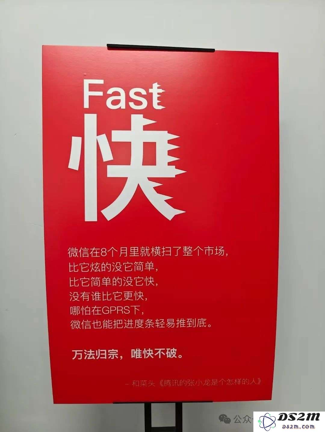 肖弘办公室中展示的三幅海报，体现了Manus创始人的设计理念与艺术追求