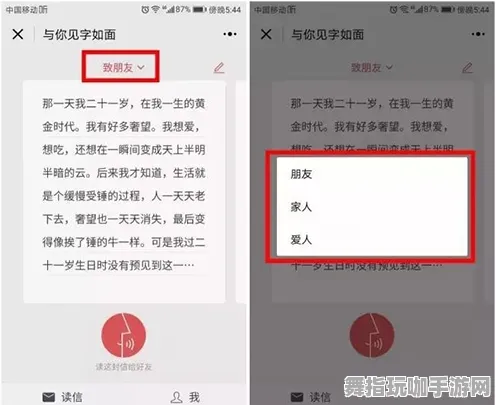 全新升级的GPT-5剧情创作小程序-微信版本-2025年4月最新功能解析与快速使用技巧