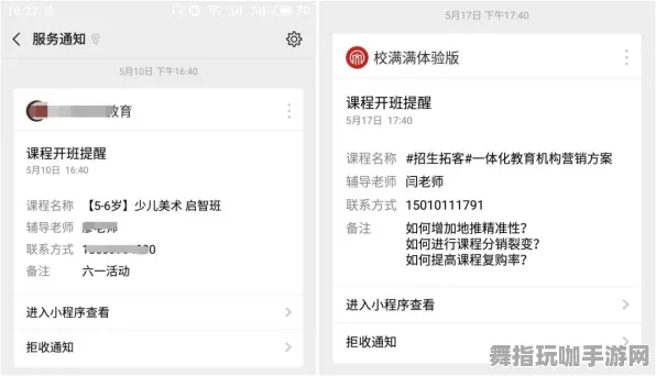 GPT-5剧情生成系统-微信小程序-2025年4月最新版-速通技巧