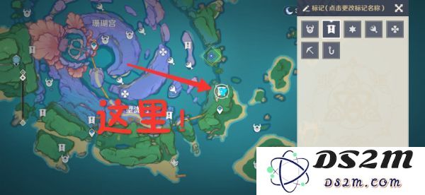 原神海祇岛雷方碑解密