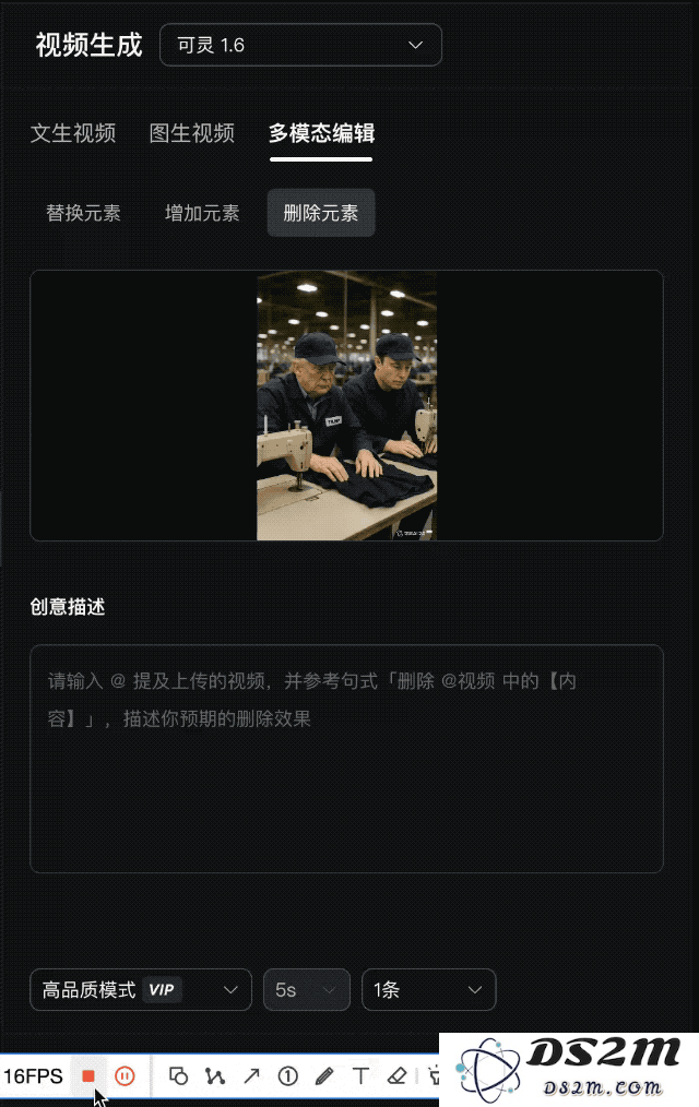 可灵AI 2.0首发实测，让马斯克进厂打工，复活《清明上河图》，这就是下一代视频爆款工具