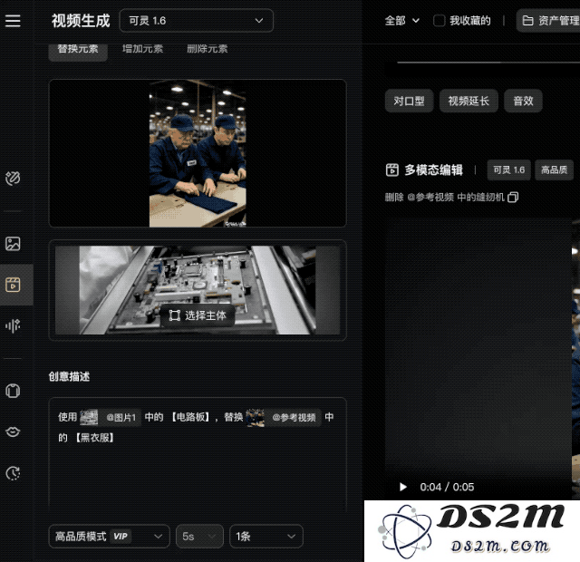 可灵AI 2.0首发实测，让马斯克进厂打工，复活《清明上河图》，这就是下一代视频爆款工具