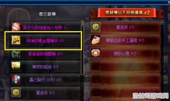 震撼！彩虹六号赛事曝出逆天战术！v0425版本最新攻略解析｜职业玩家必备的上分黑科技揭秘