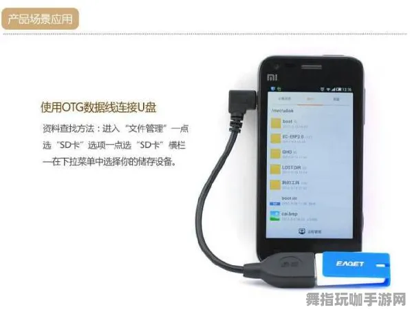 淘宝互动-热修复补丁V3-脑机接口游戏