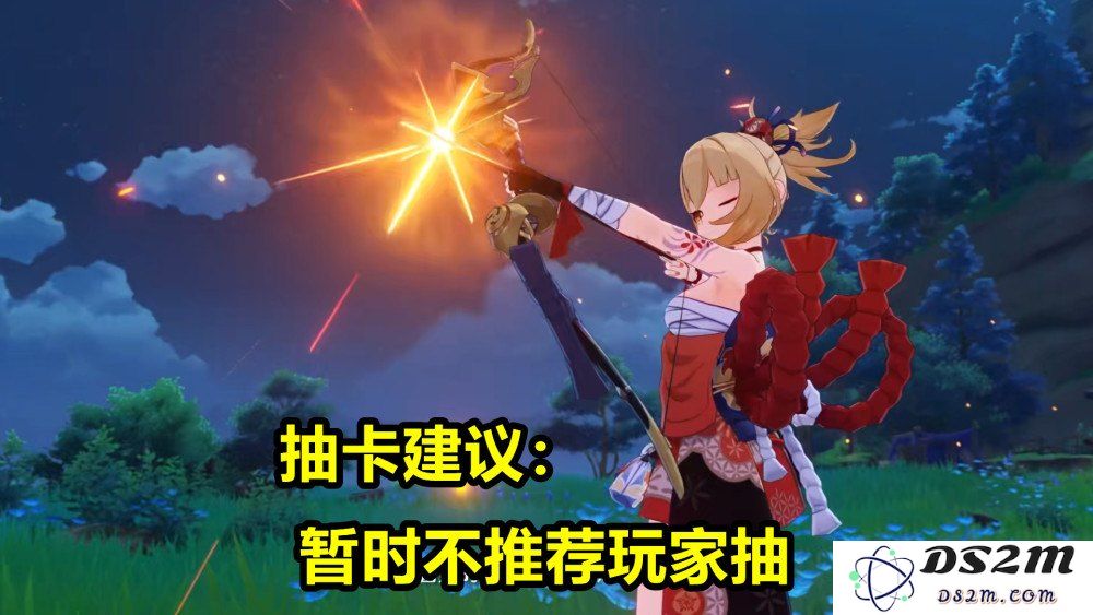 原神宵宫打无相火免疫吗