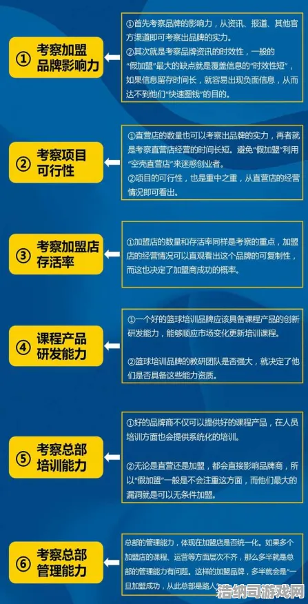 紧急通知｜教学新攻略，1分钟掌握v0425新规！核心机制解析+资源分配策略+避坑小妙招全面解读