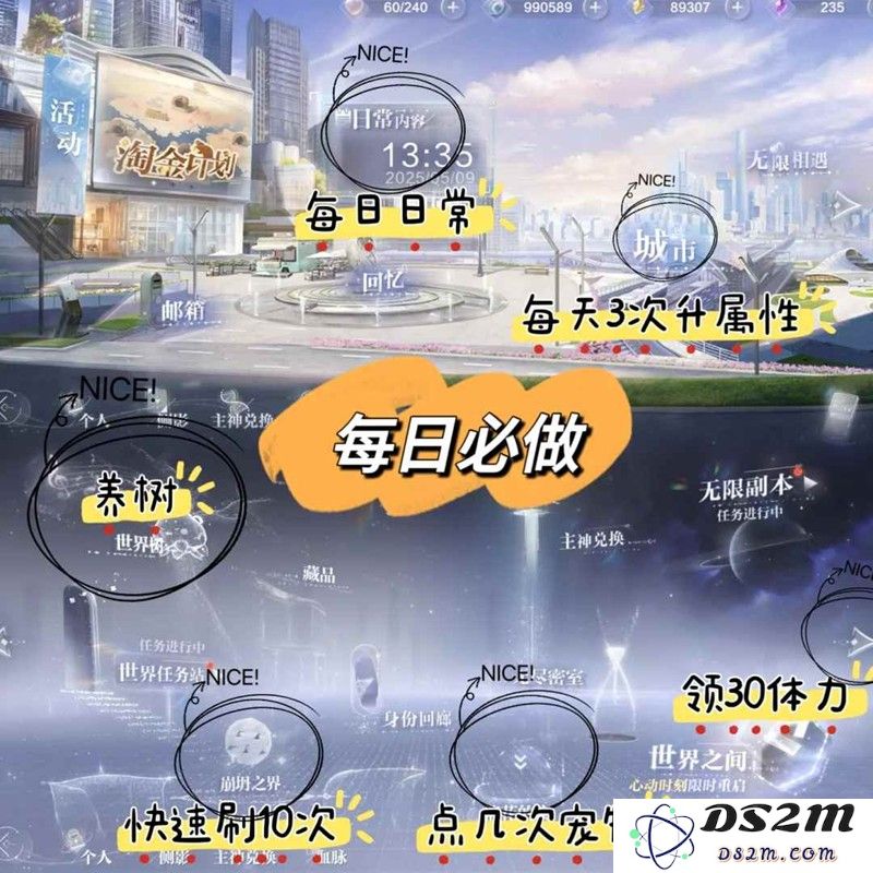 世界之外保姆级新人攻略 世界之外抽什么卡好用：新手必看！助你快速上手