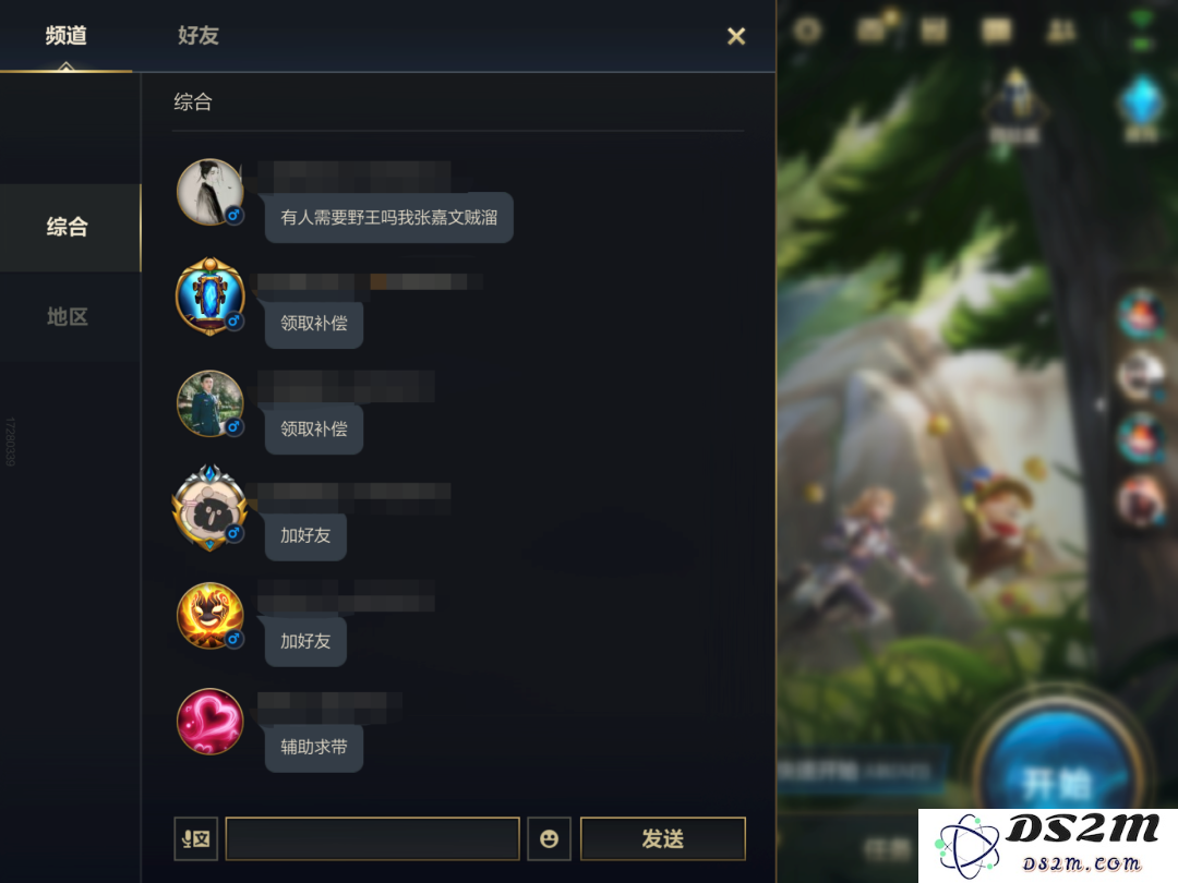 英雄联盟手游怎么刷英雄评分